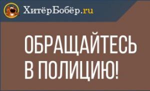 Как правильно арендовать у города помещение Сдать в аренду помещение с товаром