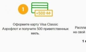 Come spendere miglia da una carta bonus Aeroflot o trasferirle a un altro membro